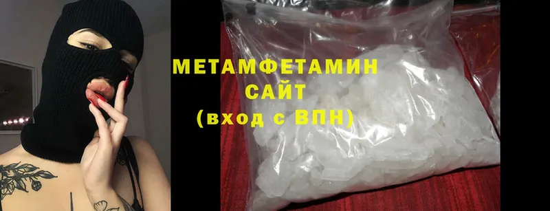 МЕТАМФЕТАМИН Methamphetamine  Уварово 