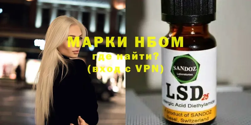 shop формула  Уварово  Марки 25I-NBOMe 1500мкг 